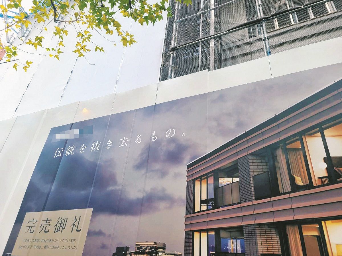 山さん様製作依頼　納期1月分　タワーマンション 中国版インスタでマンション転売？ 投稿主らしき人物「X」にDMしてみ