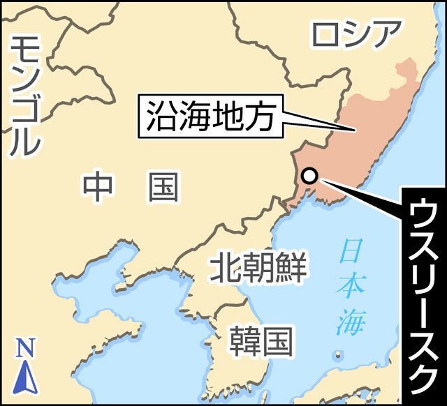 中国に土地が奪われる」狙われる高麗ニンジン ロシア極東、脅威