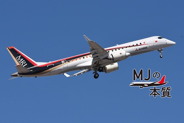 MRJ三菱航空機　日本初のジェット旅客機
