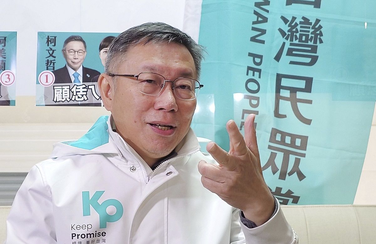 台媒：民众党宣布，柯文哲参选2024台湾地区领导人|台湾省|柯文哲_新浪新闻