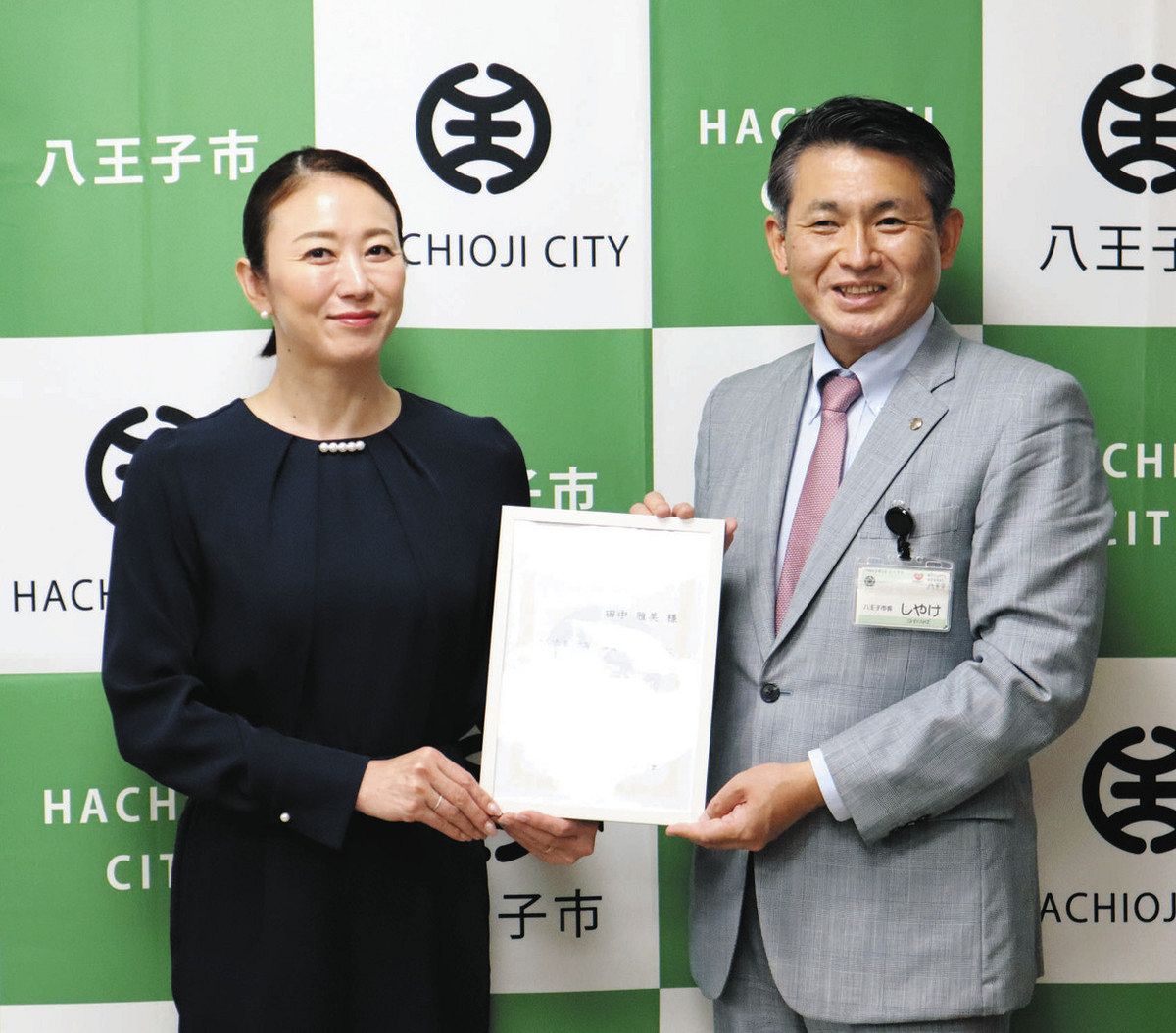 八王子市初 子育て応援サポーターに五輪メダリスト田中さん 自身