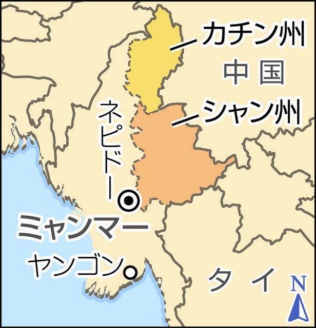 中国外務省の特使がミャンマー国境地帯を訪問 米国による民主化支援を警戒：東京新聞デジタル
