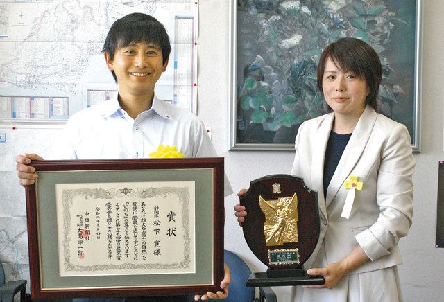 優秀賞に選ばれた松下寛さん（左）と妻の知世さん＝県富士農林事務所で
