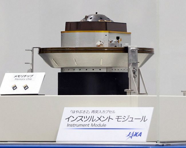 はやぶさ2」カプセル公開：東京新聞デジタル
