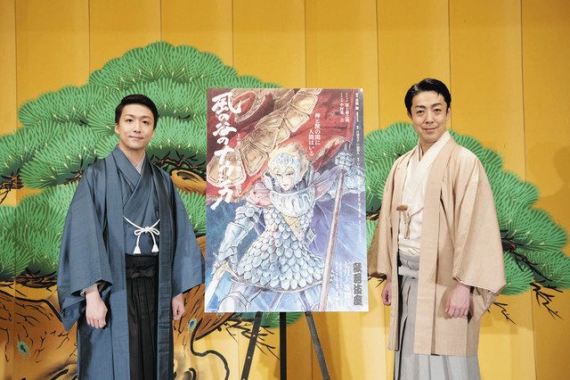七月大歌舞伎の「風の谷のナウシカ」に出演する尾上菊之助（右）と中村米吉＝東京都内で