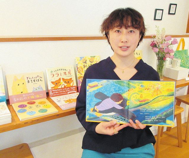 「食品ロスなくそう」絵本でお願い　荒川区が依頼　松田奈那子さん制作　区内の子どもへ配布：東京新聞 TOKYO Web