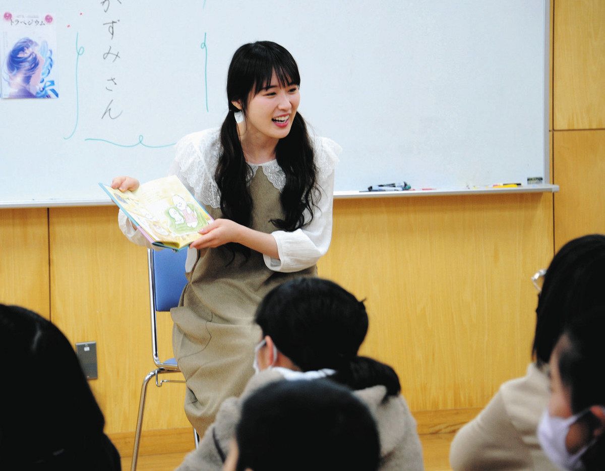 絵本でみんなと交流 南房総出身・高山さん母校訪問 デビュー作読み