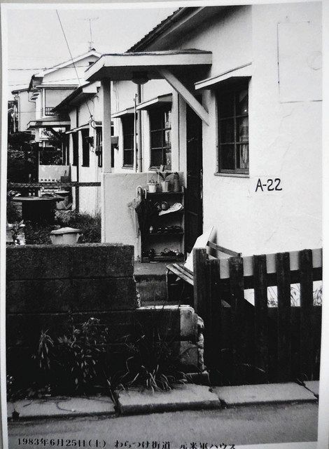 よみがえる80年代「米軍ハウス」 福生の交流施設で写真展 撮影の小島