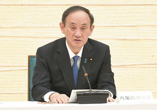 菅義偉首相