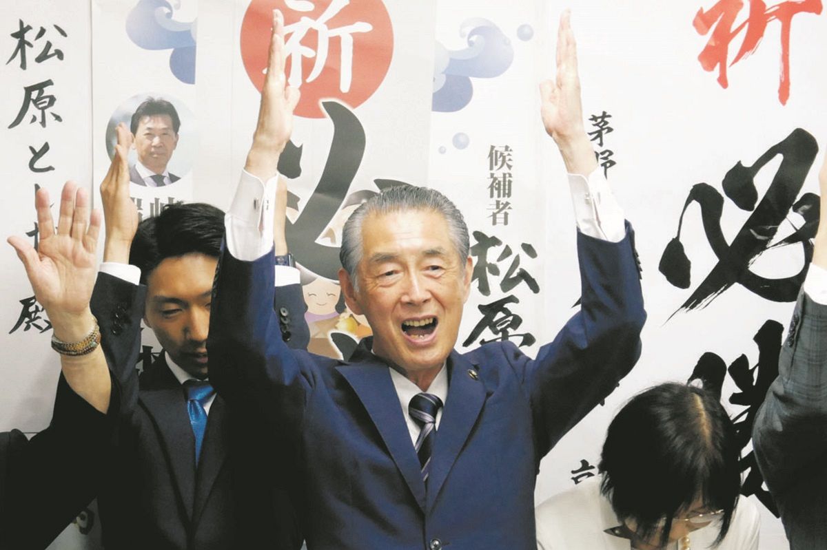 狛江市長選挙、現職・松原俊雄さんが3回目の当選　「市民生活の質の向上」訴え支持集める：東京新聞デジタル
