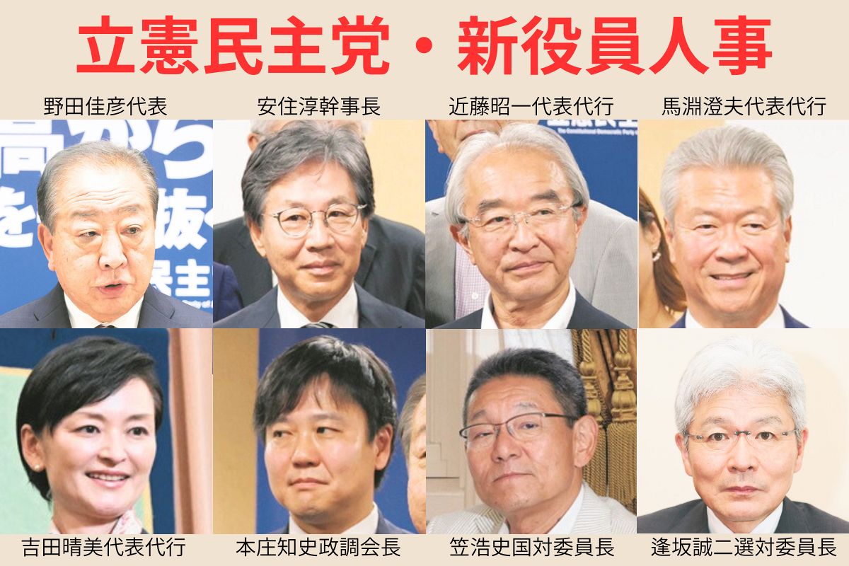 安定と刷新」掲げ新体制の立憲民主…まとまり演出に腐心しても「また昔の顔かと言われる」と内部に不満：東京新聞デジタル