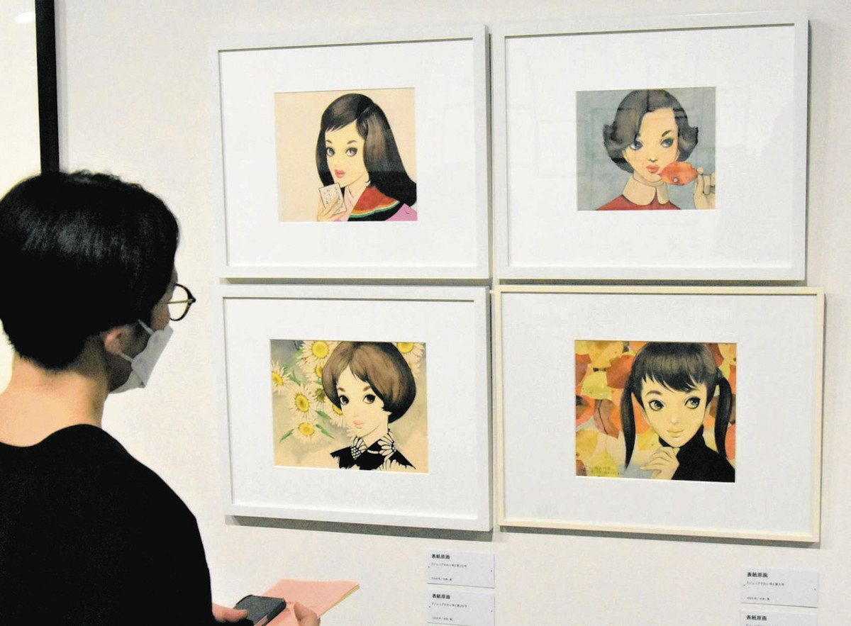 中原淳一展、横浜で1月10日まで 色あせない「ほんとうの美しさ」 原画