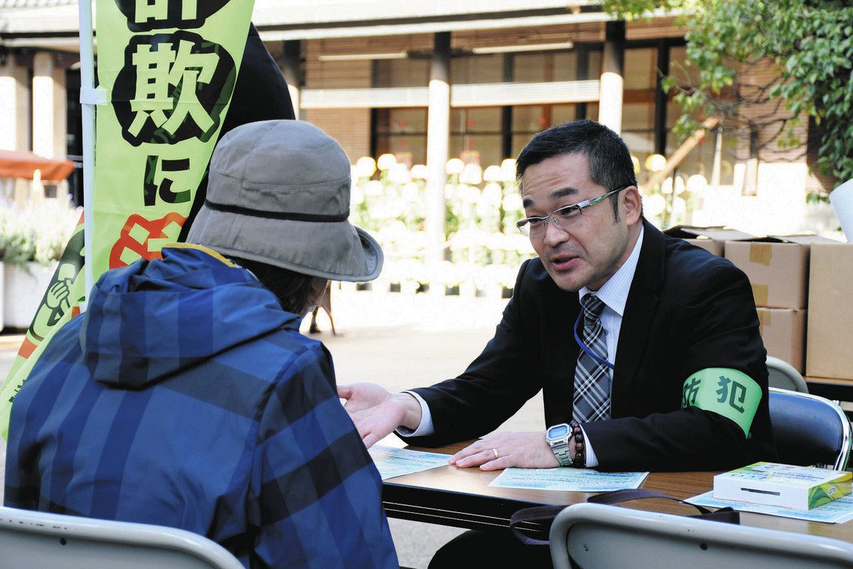 ニセ電話詐欺 とげぬき地蔵に臨時相談所 巣鴨署が開設 24日まで：東京