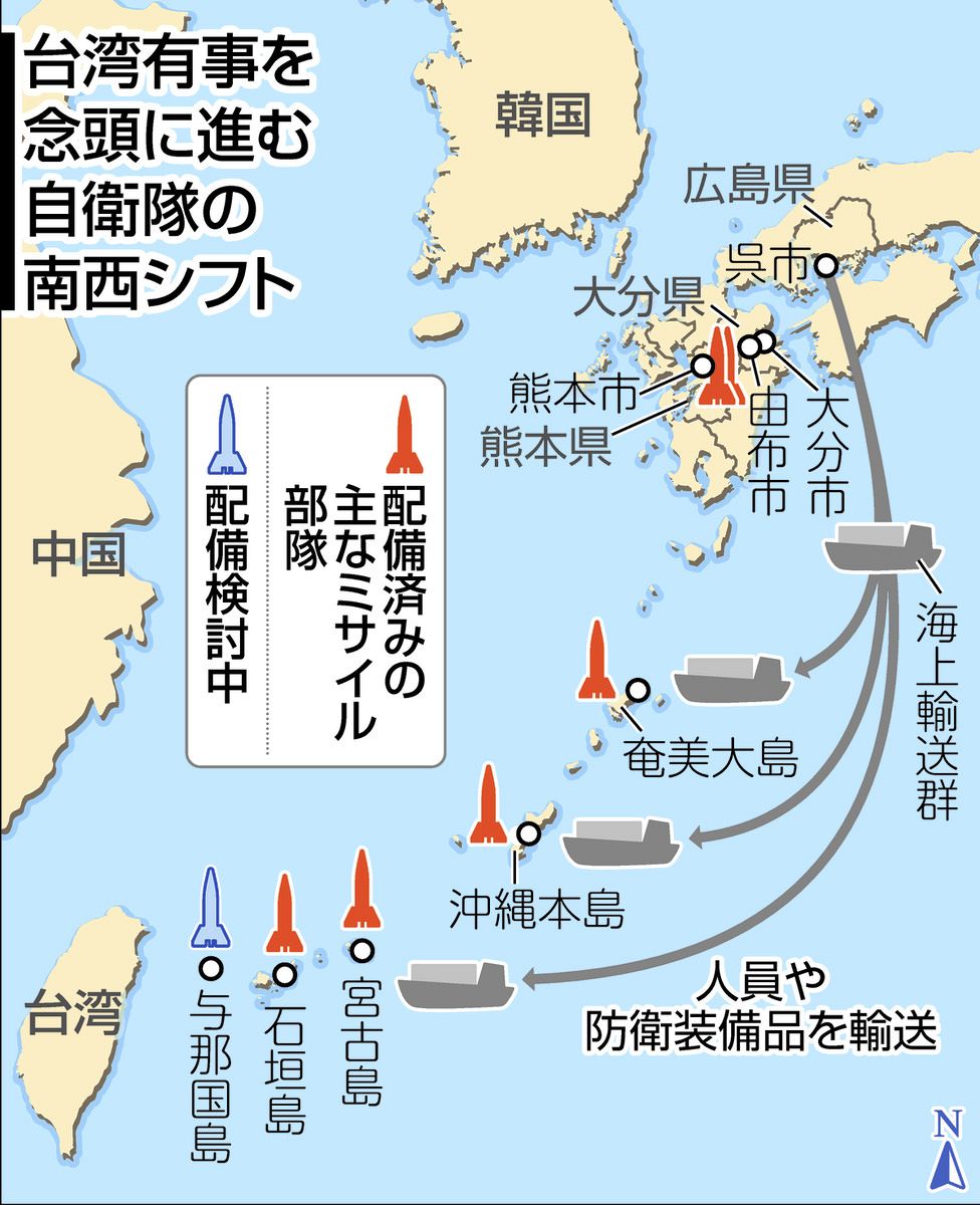 温泉街の空にそびえ立つ「対艦ミサイル」の場違い感 大分・湯布院に新たな自衛隊連隊 住民は「標的」不安：東京新聞デジタル
