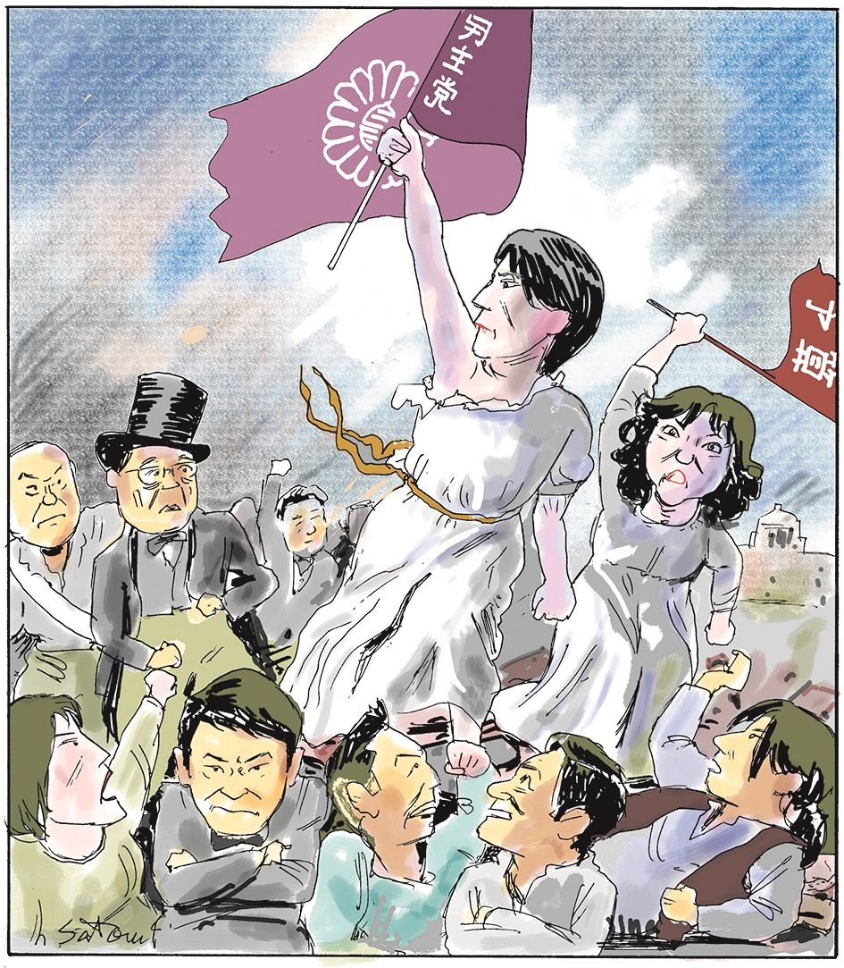 政治まんが＞「なんでも自由な女神」 佐藤正明傑作選「一笑両断2」販売中