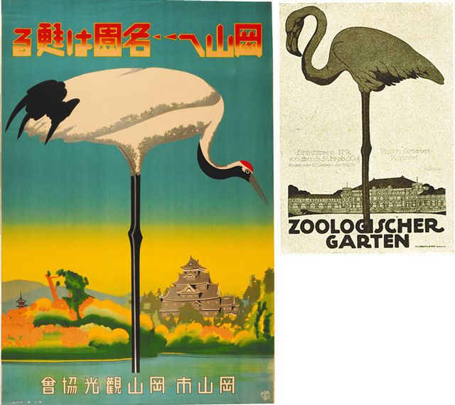 戦前の日本製ポスター 海外の模倣だらけ!? 青梅の学芸員、調査本を出版