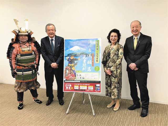 流鏑馬と武者行列 ５月８日 片瀬海岸 江の島で初 新型コロナの収束願い 東京新聞 Tokyo Web