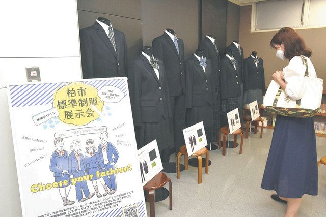 学ラン派？セーラー服派？ 男女にブレザー導入 制服に「もう一つの選択肢」 25年度、柏市全市立中に拡大：東京新聞 TOKYO Web