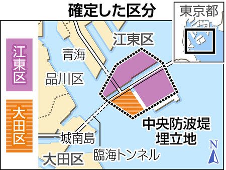江東区と大田区が地名を公募へ 中央防波堤埋立地 東京新聞 Tokyo Web