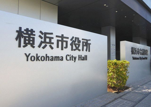 ＜新型コロナ＞神奈川県で162人が新規感染 基礎疾患なし正月に入院した60代男性が死亡 - 東京新聞