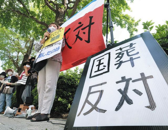 安倍元首相の国葬に抗議する人たち＝3日、東京・永田町の衆院第2議員会館前で 
