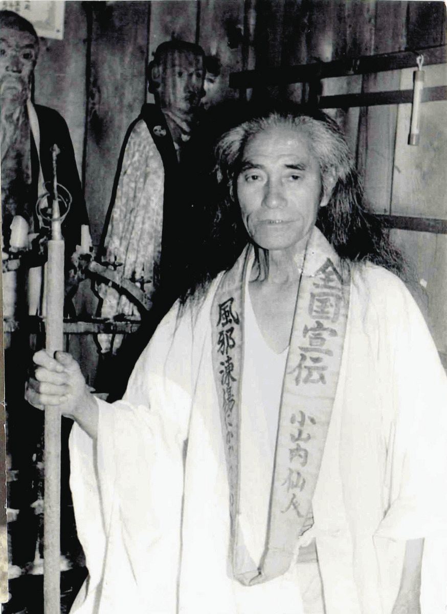 明秀上人と総持寺教団考 昭和60年 - 仏教 - 仏教