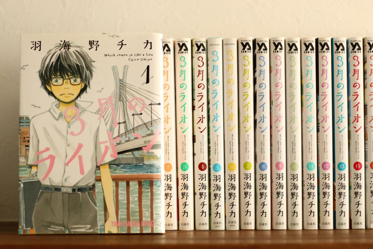 【美品　全巻初版　特装版あり】　3月のライオン　1~17　羽海野チカ　全巻セット 3月のライオン 1〜17巻 ペーパー付き 全巻初版 あ*読様