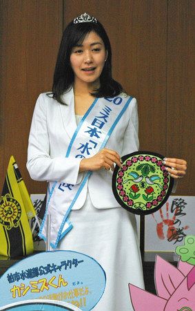 ミス日本コンテスト 水の天使 柏出身の中村さん 子どもの教育支援 取り組む大学生 東京新聞 Tokyo Web