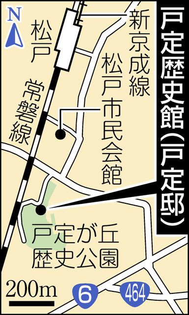 慶喜の弟 渋沢栄一出世のキーマン 徳川昭武 青天を衝け に登場 ゆかりの松戸市沸き立つ 東京新聞 Tokyo Web