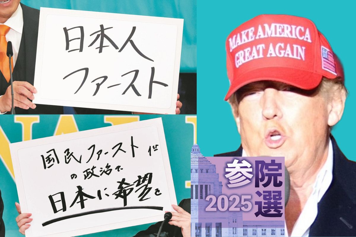 東京新聞のニュース記事「世界に蔓延する「自国ファースト」 源流は100年前、ナチスの台頭を招いた…外国人排除の先に待つものは」の画像
