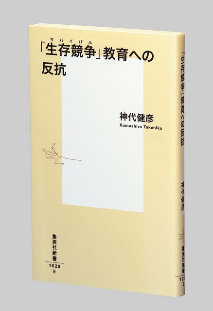 【中古】 非行と闘う やる気を育てる心の教育/ぎょうせい/武山清彦 中古】 非行と闘う やる気を育てる心の教育/ぎょうせい/武山清彦