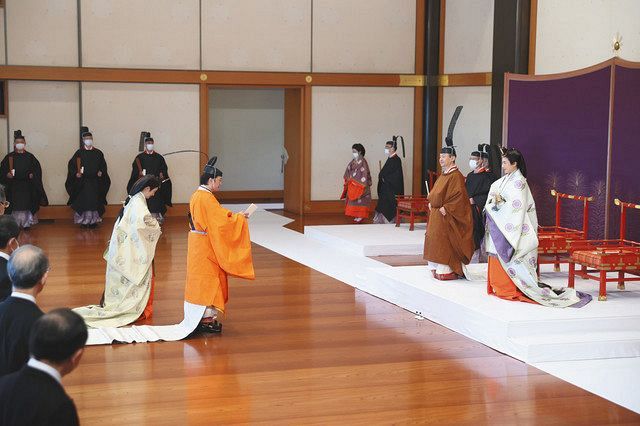 写真で見る「立皇嗣の礼」 平成から令和へ、代替わり行事ほぼ終了