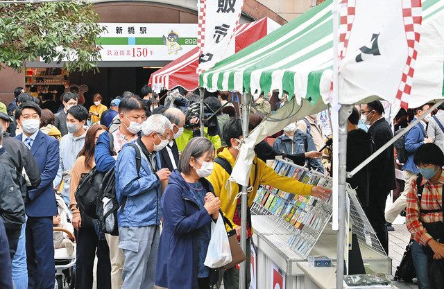 鉄道開業150年で新橋から記念列車が発車 当時は横浜までの運賃が1万