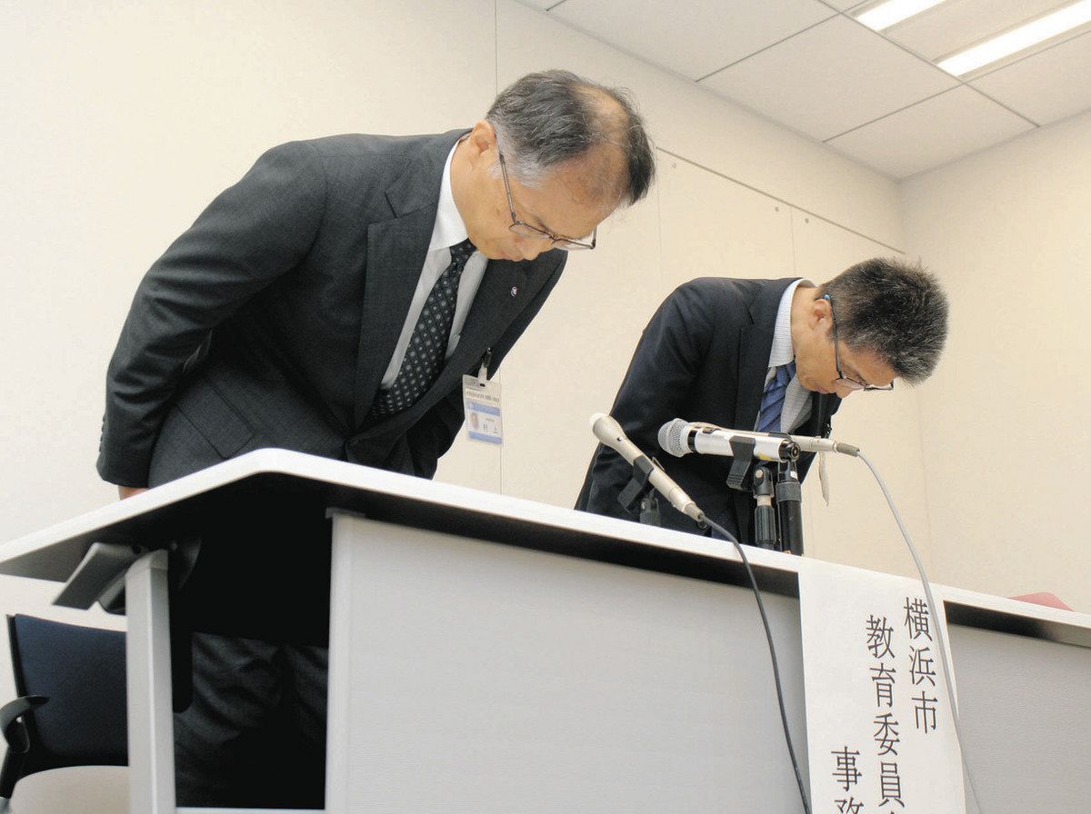 2024かながわ 取材ノート＞横浜市教委が職員動員し違法な傍聴妨害 一貫