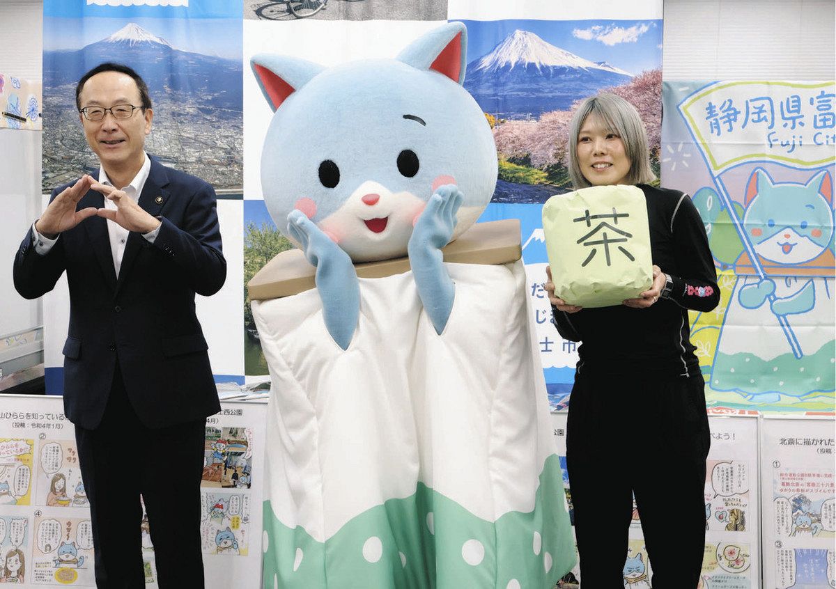 富士市の魅力広めて 「さもにゃん」とイラストレーターを市シティープロモーション大使に任命：東京新聞デジタル