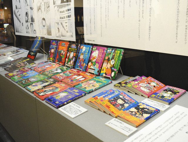 Amazon.co.jp: 学校の怪談: 口承文芸の展開と諸相 : 常光 徹: 本