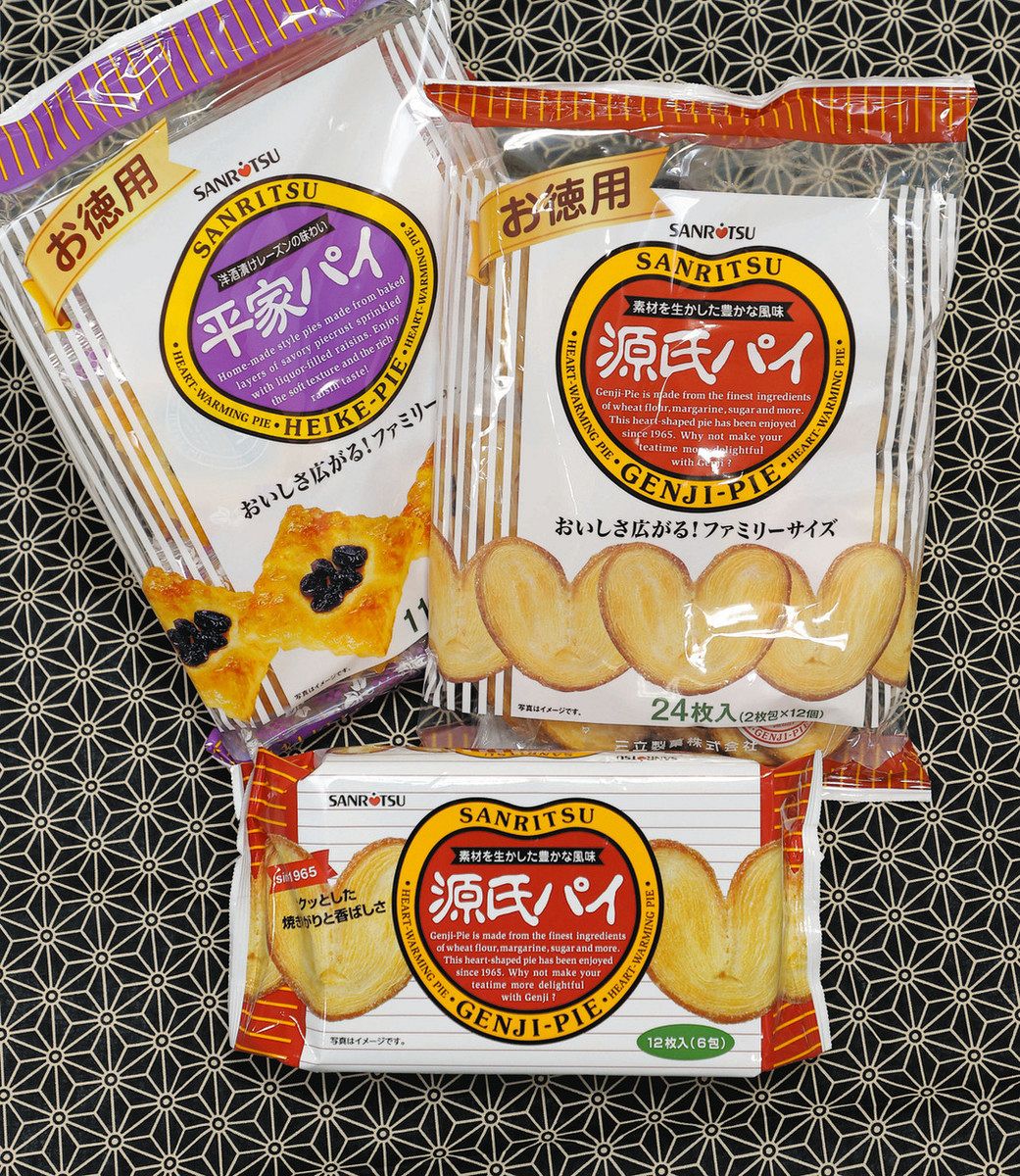 非売品　源氏パイ　クッション 源氏パイ 非売品 クッション 源氏パイ♡クッション セール 源氏パイ18