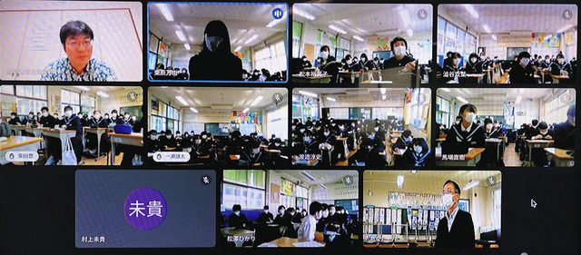 沖縄県職員の町田さん（最上段左端）と各教室をオンライン中継でつないで実施した授業の様子。最下段右下が佐々木教諭