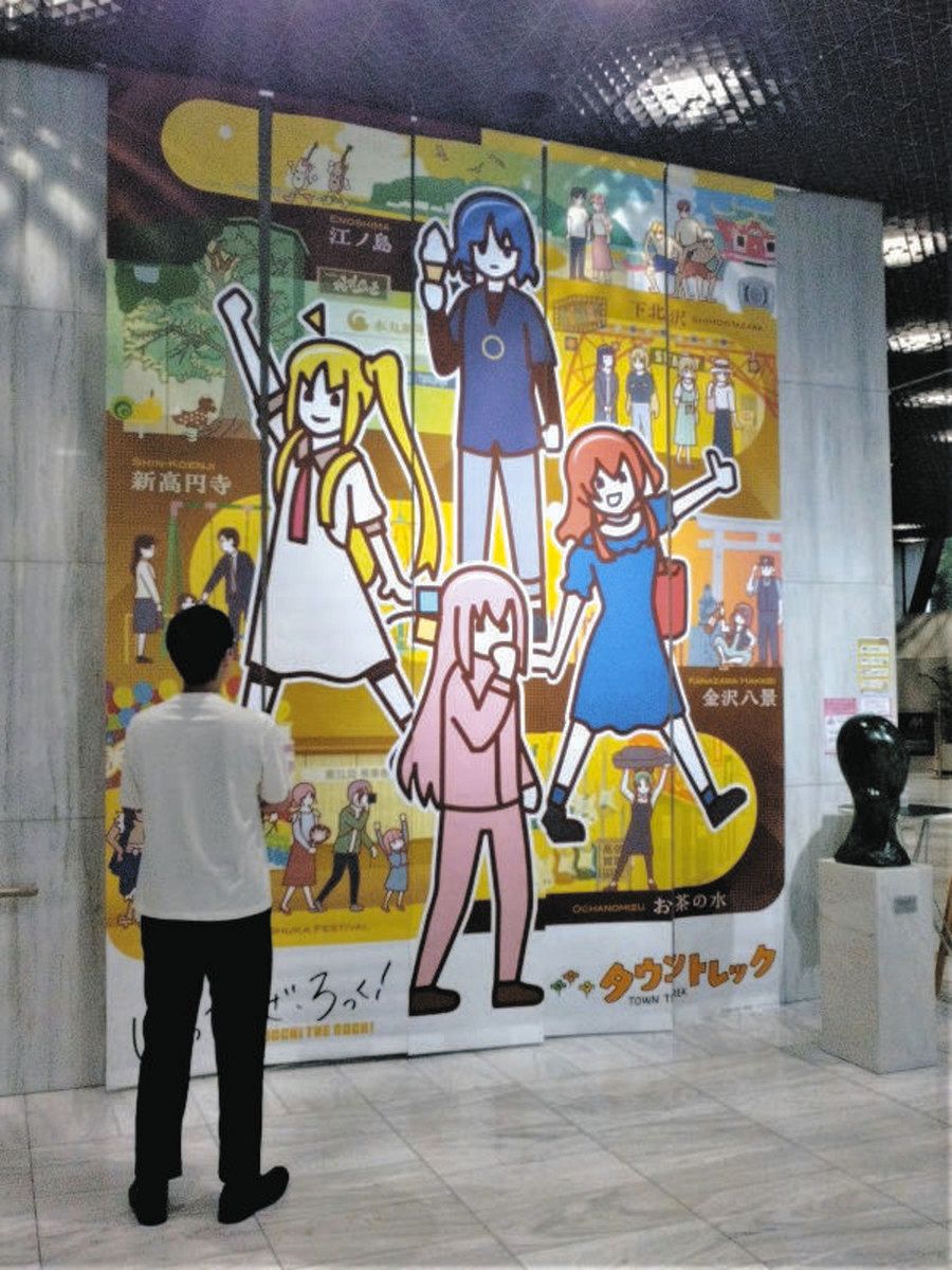 アニメ「ぼっち・ざ・ろっく！」×タウントレック アプリでゆかり