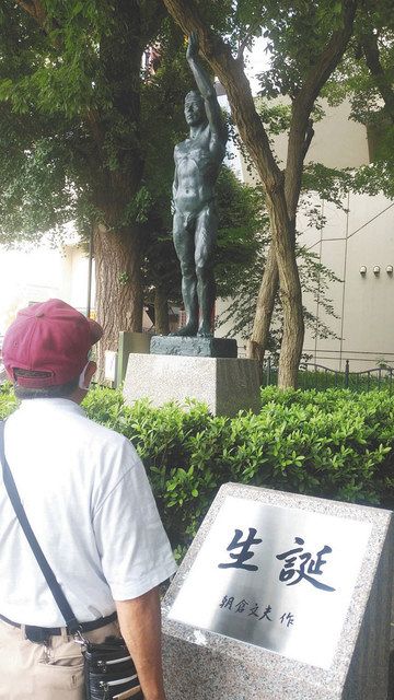 朝倉 彫塑 館