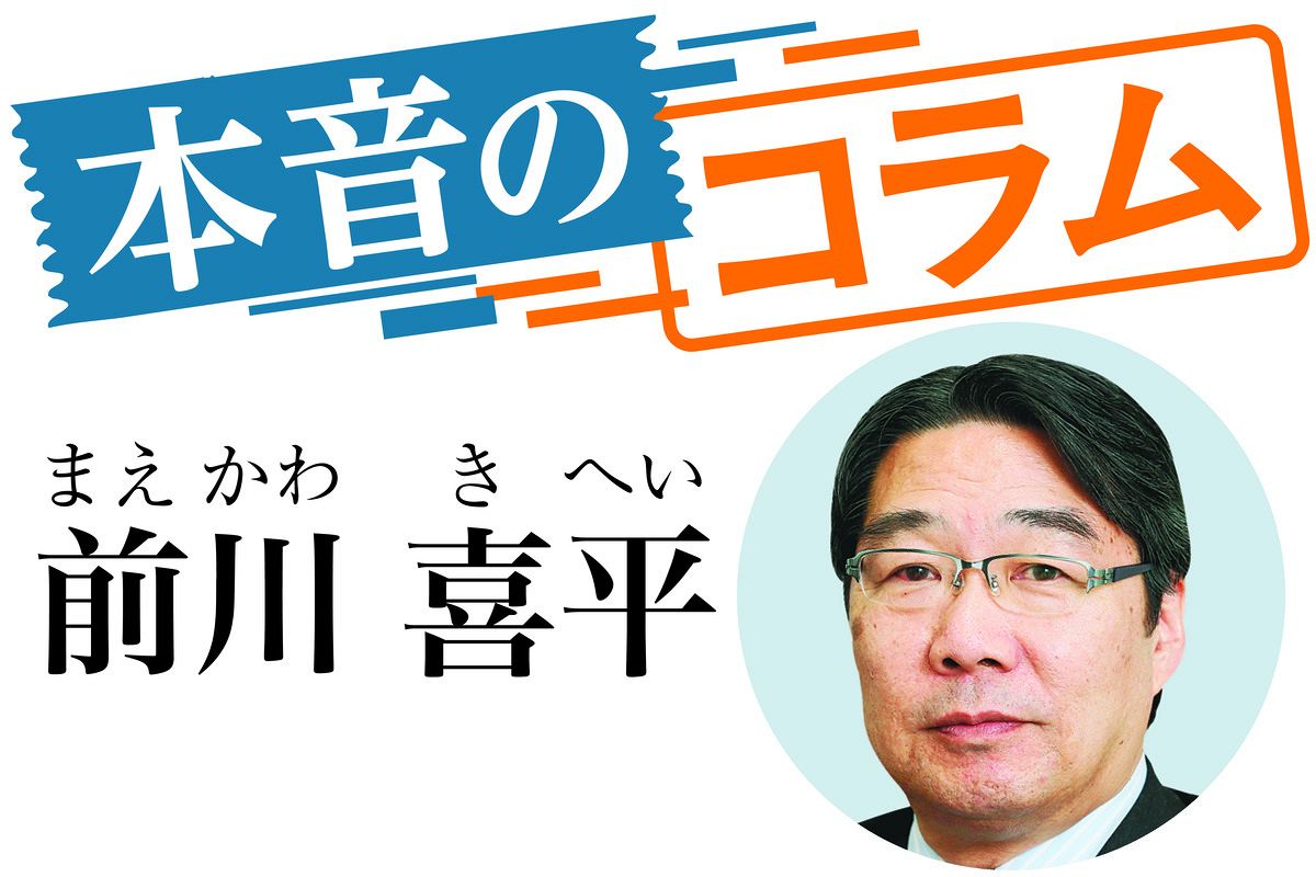 〈本音のコラム〉戦死者を英霊と呼ぶな　前川喜平（現代教育行政研究会代表）：東京新聞デジタル