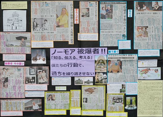 ぱらぱらじっくり 教育に新聞を＞切り抜きコンクール 受賞作から（2