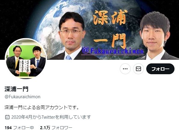 縁起の良い着物、身が引き締まる」 藤井聡太王位に挑む新鋭、佐々木