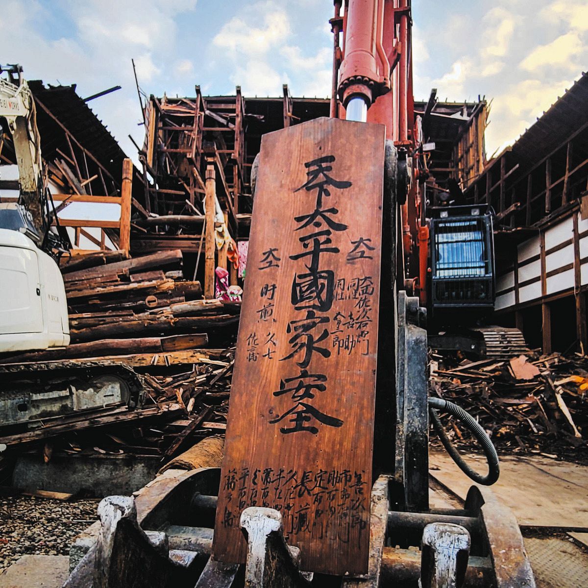 被災した本堂を解体したら築163年と判明 七尾の寺で「文久元年」の棟札