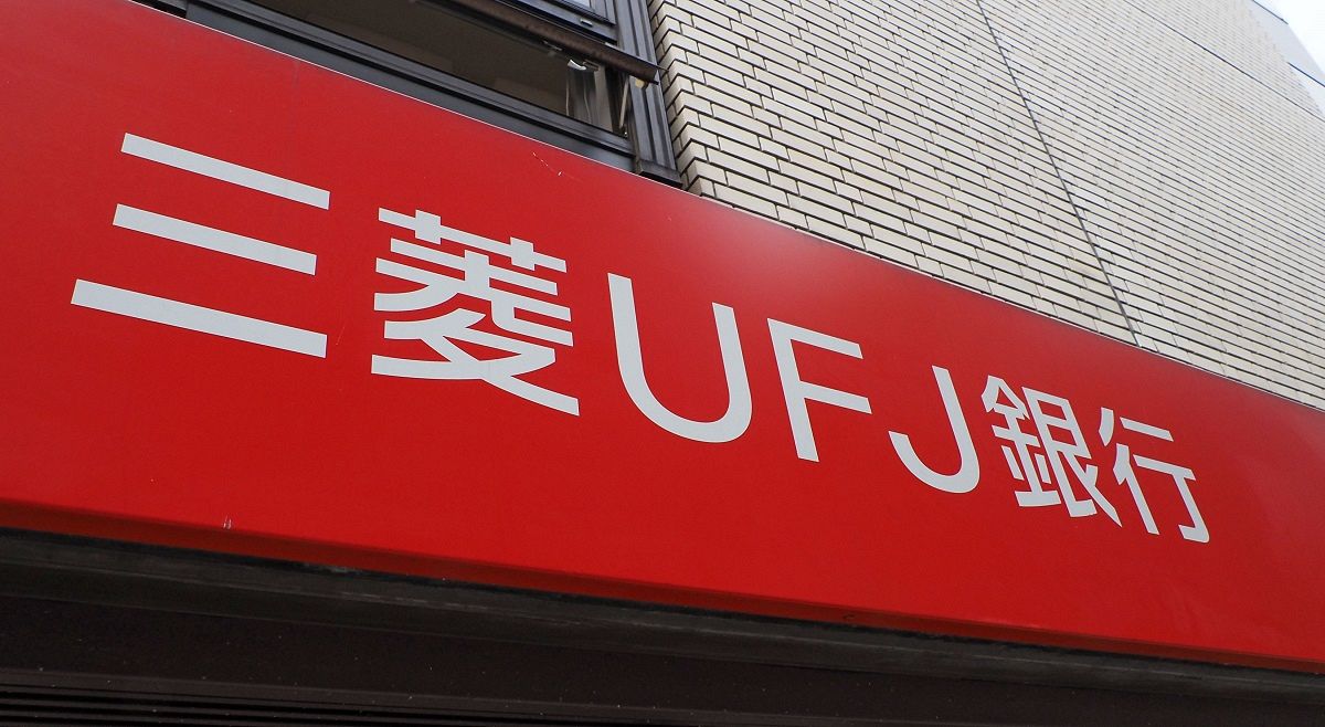 三菱UFJ、行員が貸金庫から顧客の財産十数億円相当を盗んだとして懲戒解雇 練馬支店と玉川支店：東京新聞デジタル