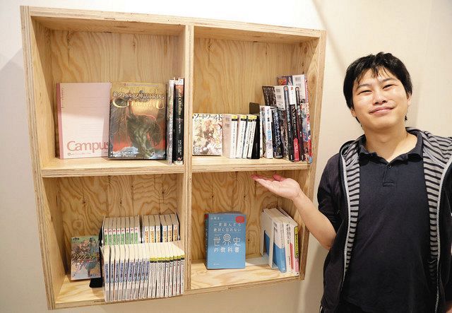 自身の本棚「マイブック図書館」を紹介する渡海諒さん