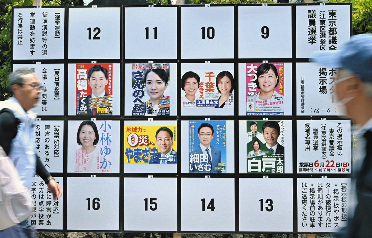 公の場での発言・インタビュー報道記録