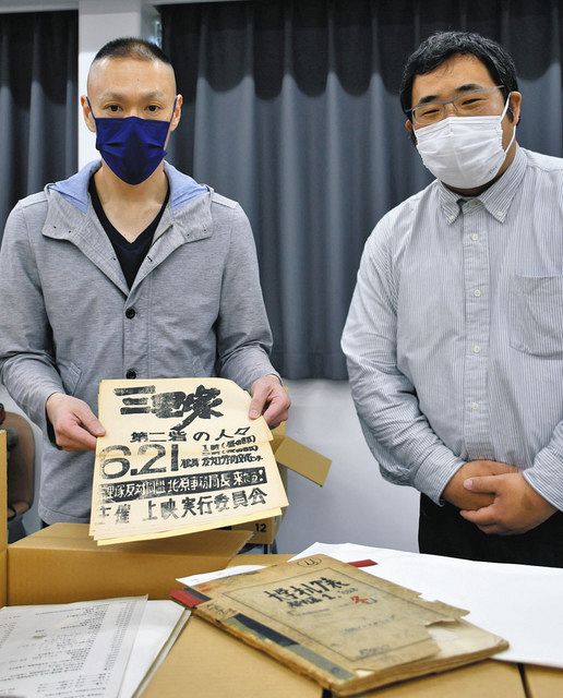 成田空港問題の記録を後世に 半世紀前の映像や文書 26日に資料分析の中間報告会:東京新聞デジタル