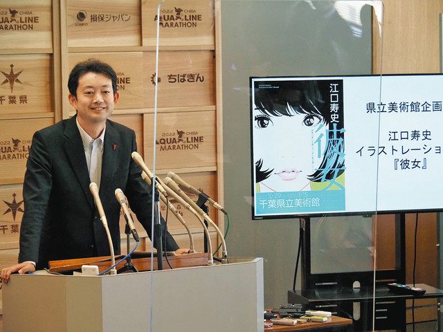 江口寿史さん招き あす開幕イベント 千葉県立美術館の企画展 展示解説 その場でイラストも 東京新聞 Tokyo Web