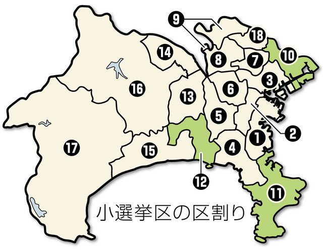 各区の構図 衆院選かながわ 10区 11区 12区 東京新聞 Tokyo Web